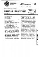 Способ получения 1,2-дихлорэтана Способ получения 1,2-дихлорэтана
