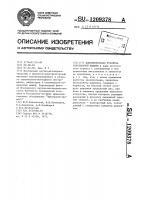 Дополнительная рукоятка сверлильной машины Дополнительная рукоятка сверлильной машины