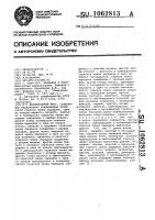 Восьмиплечий мост Восьмиплечий мост