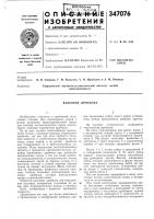 Валковая дробилка Валковая дробилка