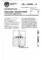 Уровнемер Уровнемер