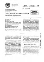 Способ очистки хризотил-асбеста от магнийсодержащих примесей Способ очистки хризотил-асбеста от магнийсодержащих примесей