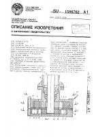 Роторный роликовый диспергирующий аппарат Роторный роликовый диспергирующий аппарат