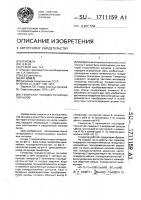 Генератор псевдослучайных сигналов Генератор псевдослучайных сигналов