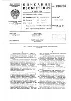 Способ горячего прессования металлических порошков Способ горячего прессования металлических порошков