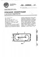 Амортизатор Амортизатор