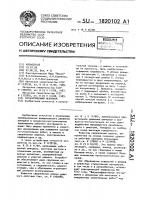 Эксцентриковый механизм Эксцентриковый механизм