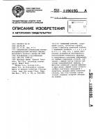 Компасный арретир Компасный арретир