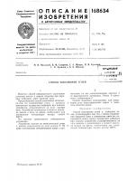 Способ коксования углей