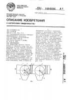 Электрофильтр Электрофильтр