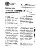 Объектив Объектив