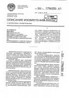 Рабочий диск шаровой мельницы Рабочий диск шаровой мельницы
