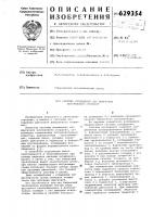 Внутреннее охлаждение сгорания Внутреннее охлаждение сгорания