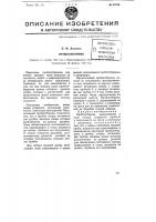 Пробоотборник Пробоотборник