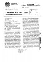 Многозональная двухканальная система кондиционирования воздуха Многозональная двухканальная система кондиционирования воздуха