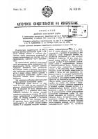 Двойная колонковая труба Двойная колонковая труба