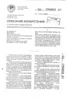 Способ сортировки горных пород Способ сортировки горных пород