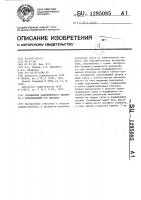 Соединение длинномерного элемента с охватывающей его деталью Соединение длинномерного элемента с охватывающей его деталью