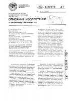 Способ совмещенной обработки деталей резанием и поверхностным пластическим деформированием Способ совмещенной обработки деталей резанием и поверхностным пластическим деформированием