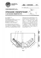 Турбулентный смеситель Турбулентный смеситель
