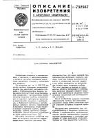 Система охлаждения Система охлаждения