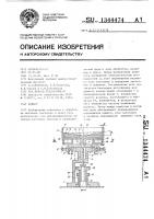 Бункер Бункер