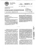Емкостный электродвигатель Емкостный электродвигатель
