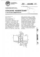 Аппарат для мокрой очистки газов Аппарат для мокрой очистки газов