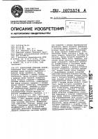 Рекурсивный цифровой фильтр Рекурсивный цифровой фильтр