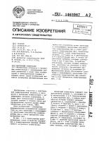 Матричный коммутатор Матричный коммутатор