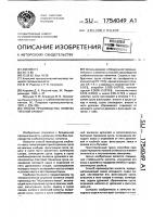 "способ производства напитка "лесной аромат" "способ производства напитка "лесной аромат"