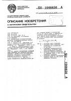 Способ определения суточной дозы гепарина при антикоагулянтной терапии у детей Способ определения суточной дозы гепарина при антикоагулянтной терапии у детей