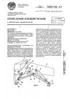Транспортное средство со съемным кузовом Транспортное средство со съемным кузовом
