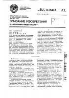 Бесцентрово-доводочный станок для обработки цилиндрических деталей Бесцентрово-доводочный станок для обработки цилиндрических деталей