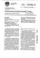 Способ изготовления электродной массы самообжигающегося электрода Способ изготовления электродной массы самообжигающегося электрода