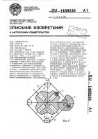 Мальтийский механизм Мальтийский механизм