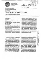 Способ лечения гиперкинетических нарушений желудочно- кишечного тракта Способ лечения гиперкинетических нарушений желудочно- кишечного тракта