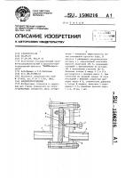 Конденсатоотводчик Конденсатоотводчик