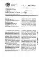 Трехэлектродный разрядник Трехэлектродный разрядник
