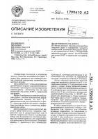 Автомобильная дорога Автомобильная дорога