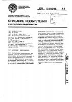 Магнитный пылеуловитель Магнитный пылеуловитель
