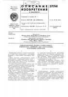 Комбинационная линейка клавиатурного Комбинационная линейка клавиатурного