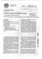 Герметичный высоковольтный проходной изолятор Герметичный высоковольтный проходной изолятор