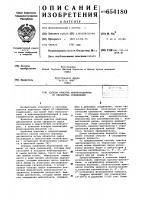 Способ очистки нефтепродуктов от сернистых соединений Способ очистки нефтепродуктов от сернистых соединений
