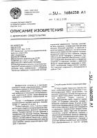 Способ сжигания топлива Способ сжигания топлива