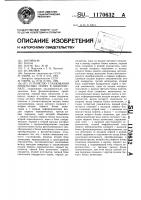 Устройство сглаживания импульсных помех в видеосигнале Устройство сглаживания импульсных помех в видеосигнале