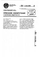 Способ обработки зубчатого колеса Способ обработки зубчатого колеса