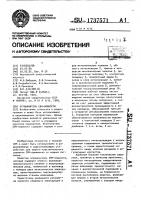 Ограничитель свч мощности Ограничитель свч мощности