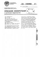 Ультразвуковой преобразователь Ультразвуковой преобразователь