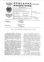 Способ получения индолилмолочной кислоты Способ получения индолилмолочной кислоты